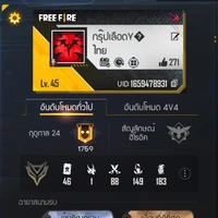 คนบ้า