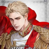 Gabriel Wilson (papá)