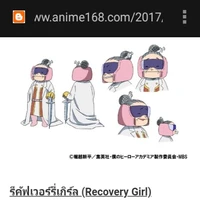 รีคัฟเวอร์รี่เกิร์ล