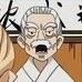 Sano *****