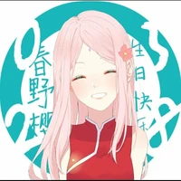sakura