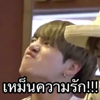 แอดเองงับ
