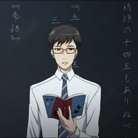 teacher