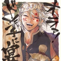 Uzui