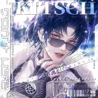 โคล์ด เนเชอร์