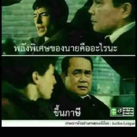 4หน่อ