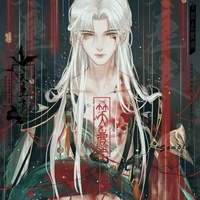 ซ่งหยาง|พระเอก|เทพสูงสุดร่างอวตาร