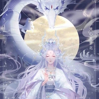 อู่ซ่ง|เทพีสูงสุด