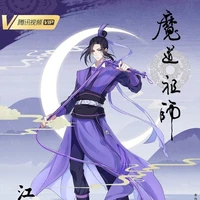 เจียงเฉิง