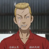 Osanai