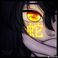 Obanai iguro