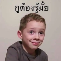 ดิฉันเองสาวววว