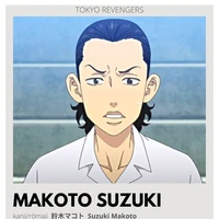 มาโคโตะ