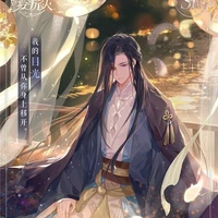 He Yuan Feng (ML 3rd uncle)