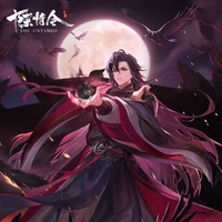 Ruan Lou Feng (ML 2nd uncle)