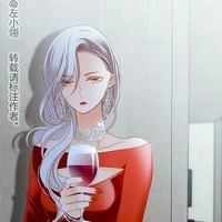 Reina (AD)