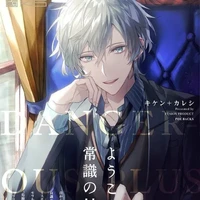 Alaric Aphelion