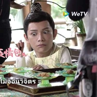 ราฟ พ.อ
