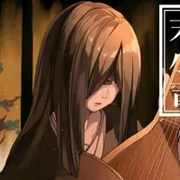 nakime