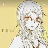 สึกิชิมะ เคย์โกะ