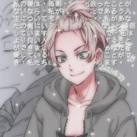 chifuyu