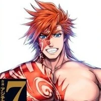 เฮราเคลส(เฮอคิวลิส)​