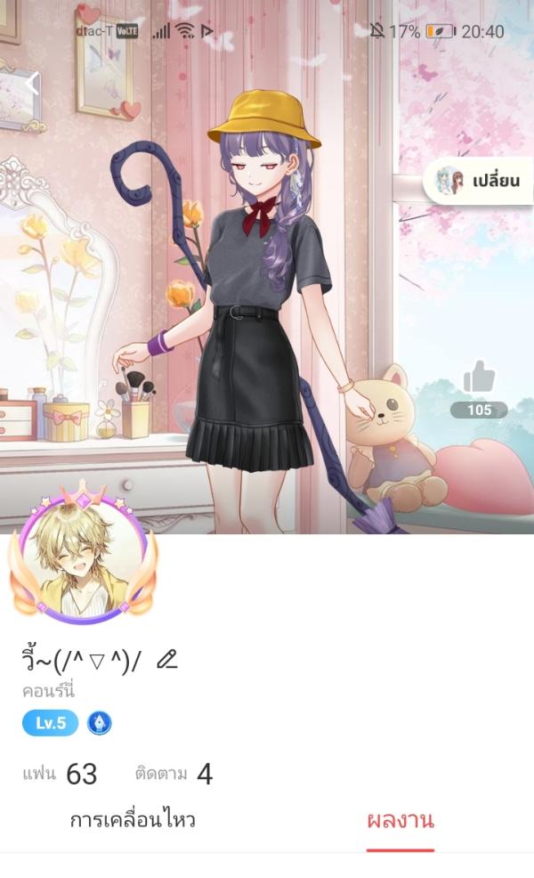 NovelToon