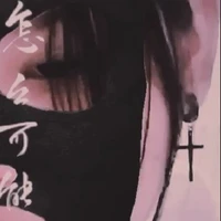 เป็นทุกอย่าง(ให้คุณแล้ว)