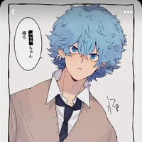 souta