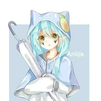 安莉浩