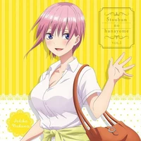 ichika