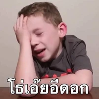 แอดสุดสวยย😂❣️