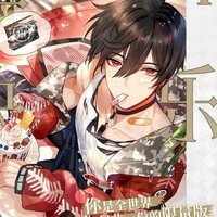 มิเกล