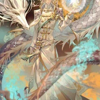 เซ[พระเจ้า]