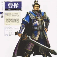 Abah Cao Cao