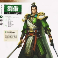 Pak Aji Liu Bei