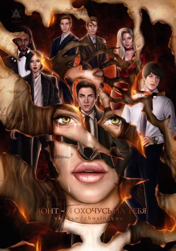 NovelToon