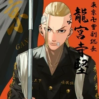 Ken Ryuguji