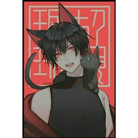 Akemi