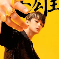 Lee Min Hyung