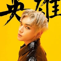 Lee Taeyong