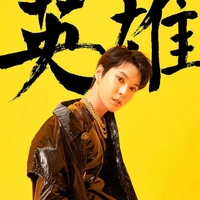 Lee Doyoung