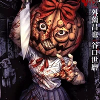 Pumpkin girl [Unknown]