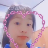 แอดเอง