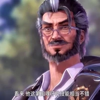 ฟู่หลันเต๋อ