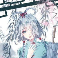 Yu xieran
