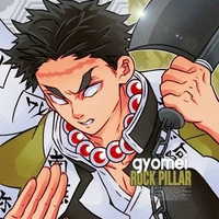 Gyomei