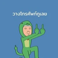 แม่