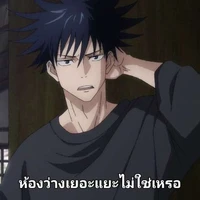 สุบารุ(พ่อพระเอกราชาแดนแวมไพร์)