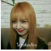 นุ้งแอด